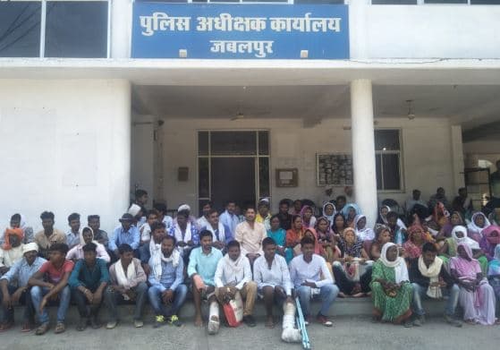 ग्रामीणों ने किया एसपी आफिस का घेराव, पुलिस से माँगी मदद