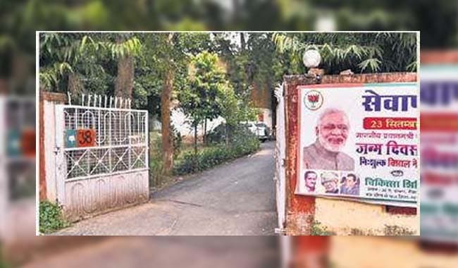 कभी यहाँ से चलती थी BJP की सियासत, अब फहरेगा कांग्रेसी परचम 