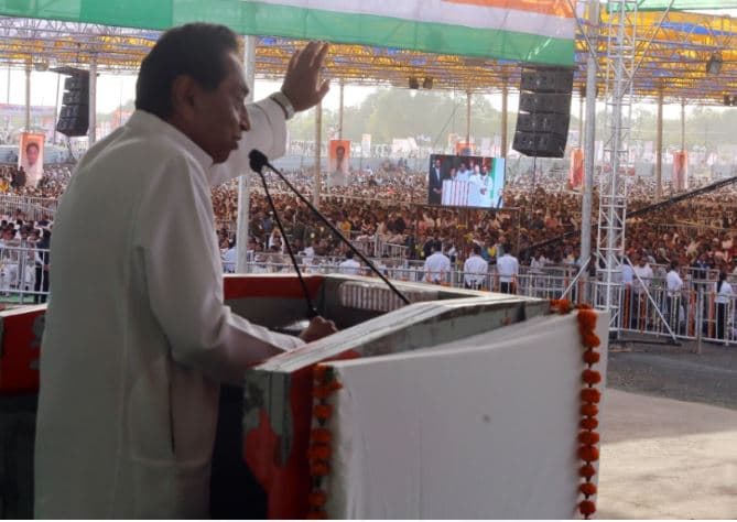 मोदी सरकार पर बरसे मुख्यमंत्री कमलनाथ, बोले जनता को नहीं होने देंगे निराश