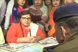 थाने के बाहर साध्वी प्रज्ञा का हाई वोल्टेज ड्रामा, विधायक के खिलाफ FIR कराने धरने पर बैठीं