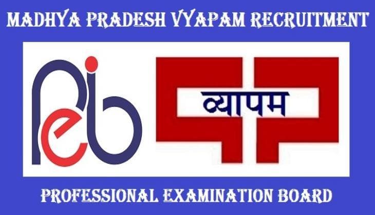 व्यापमं का दूसरी बार बदलेगा नाम, सरकार कर रही तैयारी