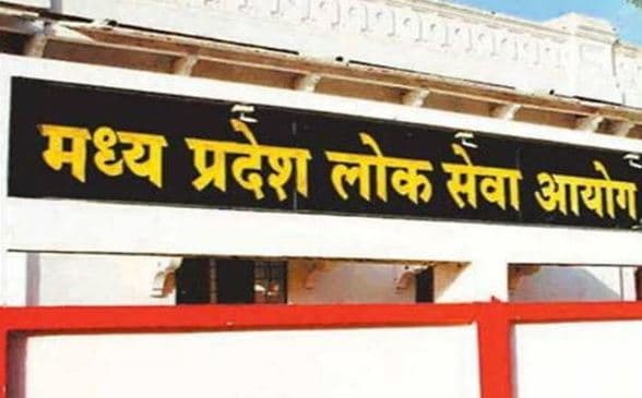 MPPSC: राज्य सेवा और राज्य वन सेवा प्रारंभिक परीक्षा के लिये पर्यवेक्षक नियुक्त