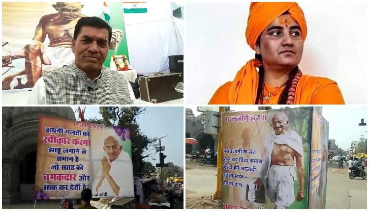साध्वी प्रज्ञा के स्वागत में गांधीमय हुआ ब्यावरा, भारी पुलिस बल तैनात