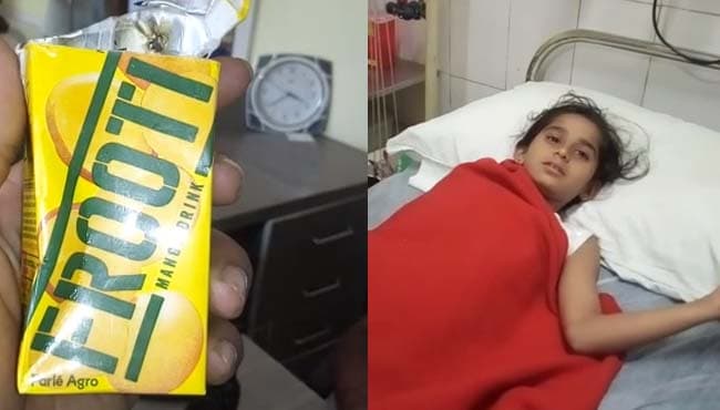 फ्रूटी पीने से 12 साल की बच्ची हुई बीमार, पैकेट से निकले मरे हुए कीड़े