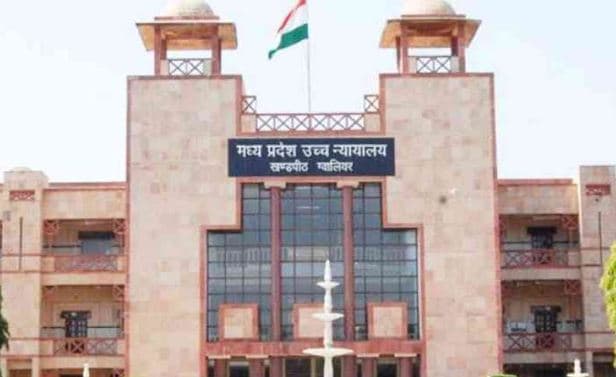 मीसाबंदियों के भौतिक सत्यापन को HC ने माना वैधानिक, अपात्रों से वसूली के निर्देश