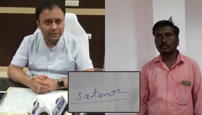 वेतन मांगने आया अतिथि शिक्षक, कलेक्टर के सामने नहीं लिख सका SEPTEMBER