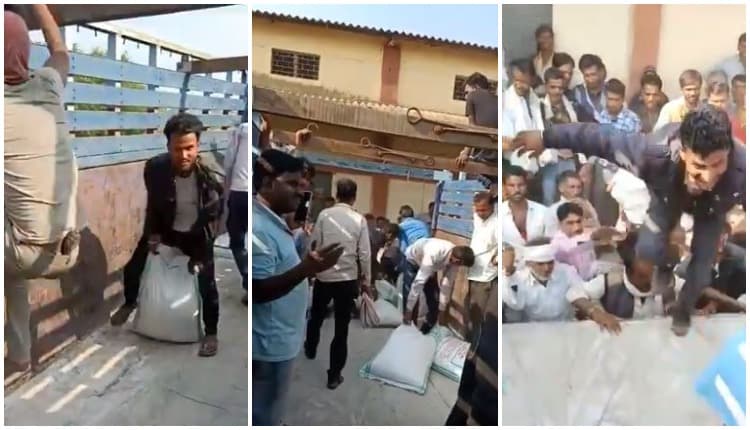 VIDEO: यूरिया को लेकर हाहाकार, ट्रक में आई खाद की बोरियां लूट ले गये लोग