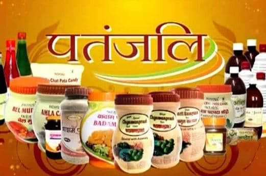 पतंजलि डेयरी प्रोडक्ट के नाम पर युवकों ने व्यापारी से की लाखों की ठगी