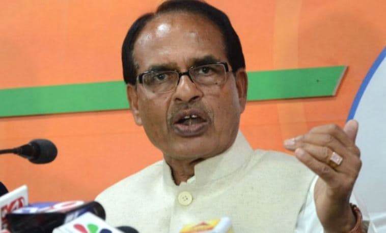 कांग्रेस का दावा-शिवराज के भाई ने किया था कर्जमाफी का आवेदन, जारी किया फार्म
