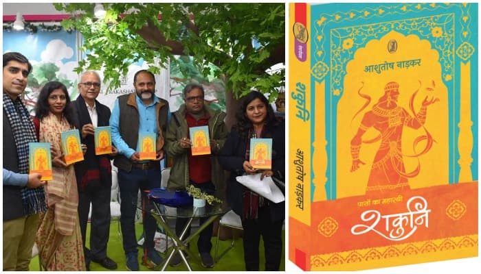 खलनायक में छिपे नायक की कहानी है ‘शकुनि: पासों का महारथी’, दिल्ली में हुआ लोकार्पण