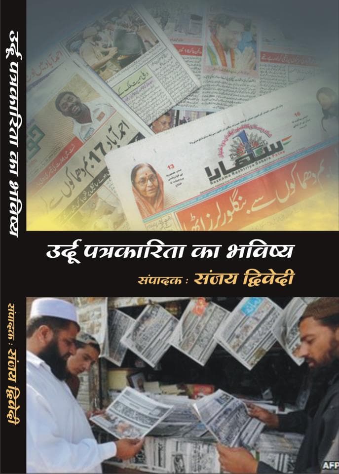 सब मेरे चाहने वाले हैं, मेरा कोई नहीं