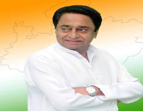SC-ST वर्ग को लेकर कमलनाथ सरकार का बड़ा फैसला