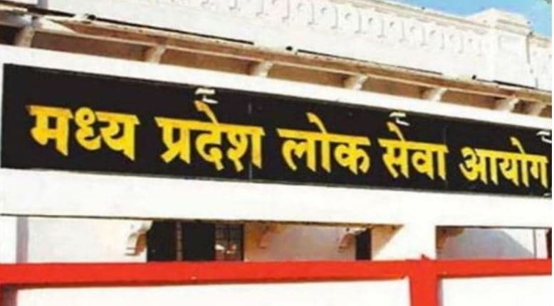 MPPSC : व्यापमं के दागी अफसरोें को पर्यवेक्षक बनाने पर बवाल, आनन-फानन में हटाया