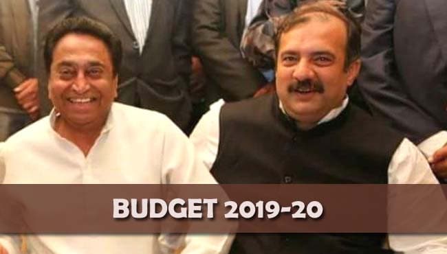 कमलनाथ सरकार आज पेश करेगी बजट, जनता को राहत की उम्मीद