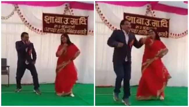 स्टेज पर डांस करना पड़ा महंगा, शिक्षक-शिक्षिका को मिला नोटिस
