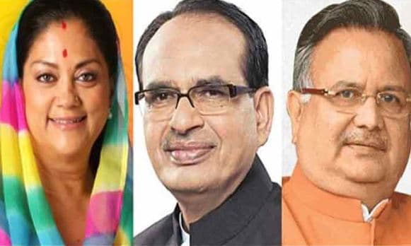पूर्व CM शिवराज सिंह, रमन सिंह और वसुंधरा को बनाया राष्‍ट्रीय उपाध्‍यक्ष