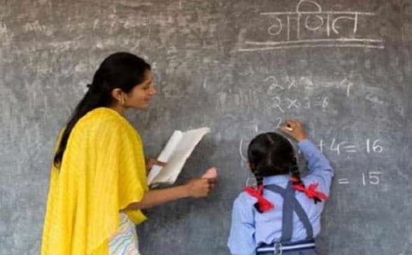 अब शिक्षकों को राहत, इतने बजे तक स्कूल में करना होगा काम