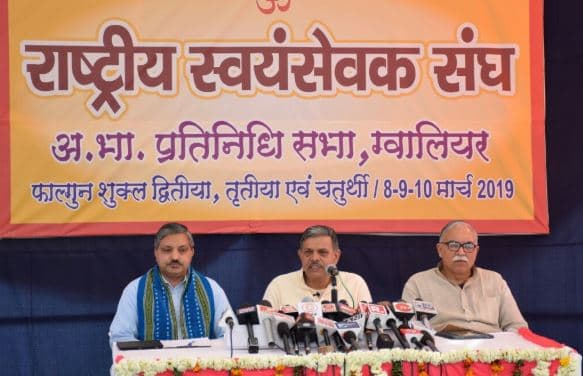 राम मंदिर पर मध्यस्थता के फैसले पर संघ ने कहा, निर्णय का हम ना स्वागत करते हैं ना विरोध