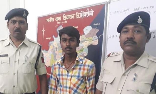 किशोरी का अपहरण कर की ज्यादती, आरोपी गिरफ्तार
