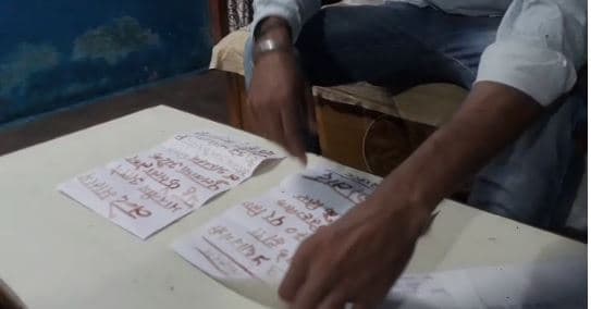 धारा 370 हटाने पर एमपी के एक युवा ने पीएम को लिखा खून से पत्र