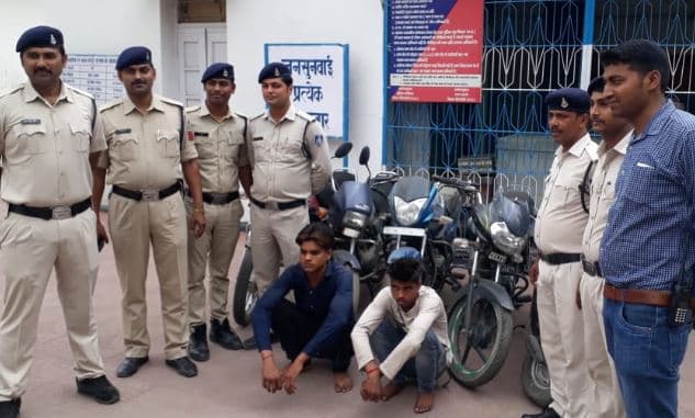 पांच बाइक के साथ वाहन चोर गिरोह के 2 सदस्य गिरफ्तार, एक फरार