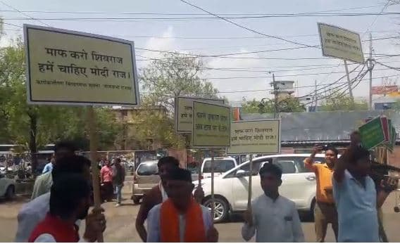 BJP दफ्तर में गूंजे शिवराज मुर्दाबाद के नारे, इस उम्मीदवार को विरोध