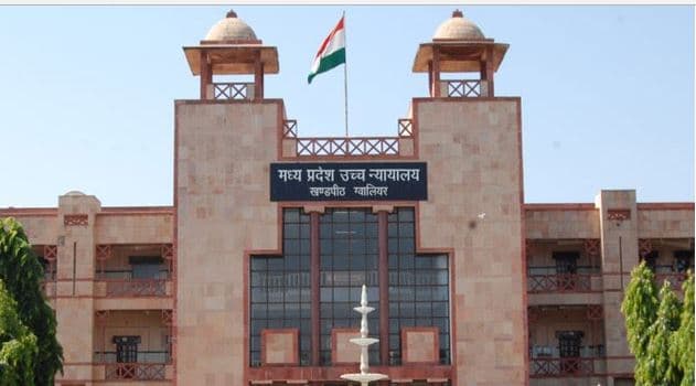 सिंधिया देवस्थान ट्रस्ट को हाईकोर्ट का नोटिस, ये है मामला