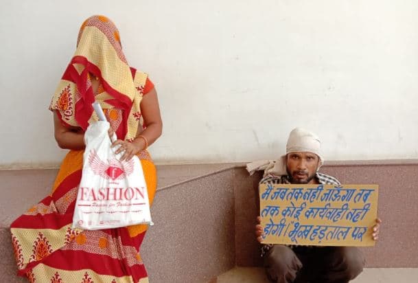 अनोखा प्रदर्शन: एक पति के लिए तो एक पत्नी के लिए धरने पर, एसपी से लगाई गुहार