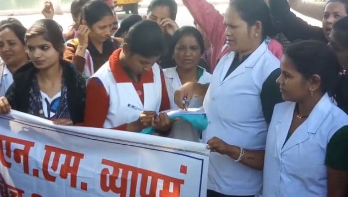VIDEO: सड़कों पर उतरी नर्सिंग छात्राएं, की ये मांग