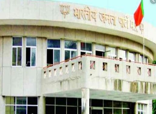 इंतजार खत्म: अगले हफ्ते मिलेगा BJP को नया प्रदेशाध्यक्ष, चर्चा में इनके नाम