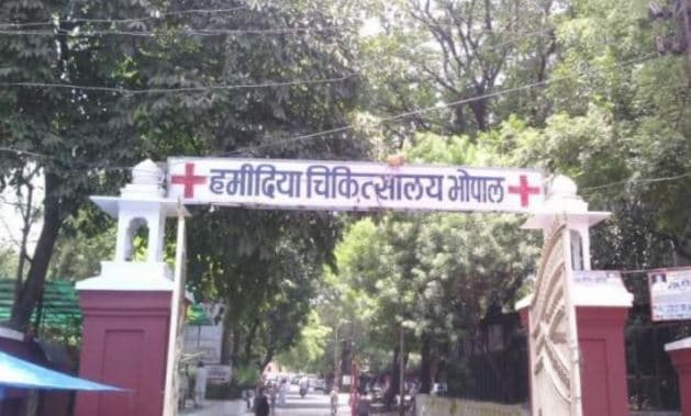 शर्मनाक सेलिब्रेशन की तैयारियों में जुटा हमीदिया प्रशासन