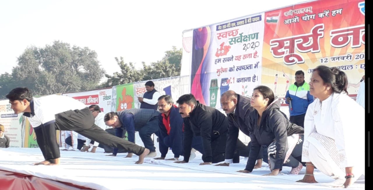 पुलिस परेड़ ग्राउंड में हुआ सामूहिक सूर्य नमस्कार