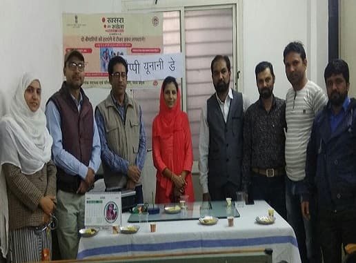 यूनानी औषधालय में मनाया गया यूनानी डे
