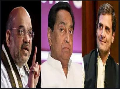 कमलनाथ पर बरसे शाह, बोले- ‘यह आपकी जोर से बोलने की आयु नहीं है’
