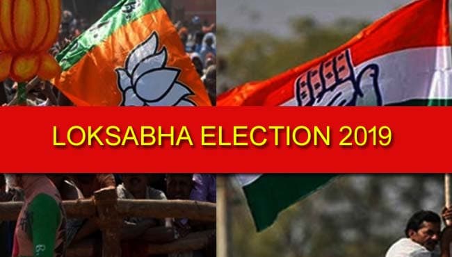 लोकसभा चुनाव: सीहोर जिला चुनेगा तीन ‘सांसद’, बीजेपी-कांग्रेस में मुकाबला