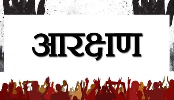 मप्र में  27 फीसदी OBC आरक्षण को लेकर कैविएट दायर