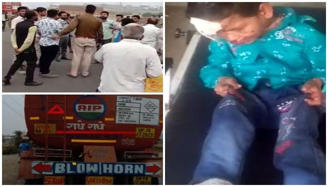 दर्दनाक हादसा: टैंकर की टक्कर से पति-पत्नी की मौत, 7 साल का बच्चा घायल