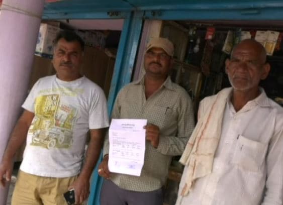 बिना कर्ज लिए किसान बन गए कर्जदार, बैंक का नोटिस आया तो उड़ गई नींद