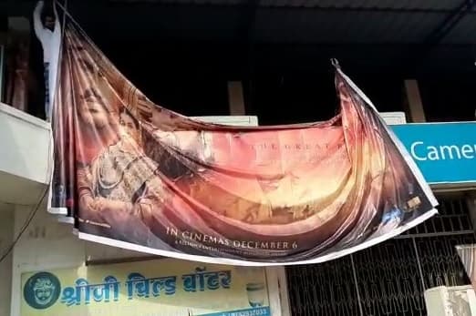 फ़िल्म पानीपत का कड़ा विरोध, जाट तेजवीर सेना ने पोस्टर फाड़े