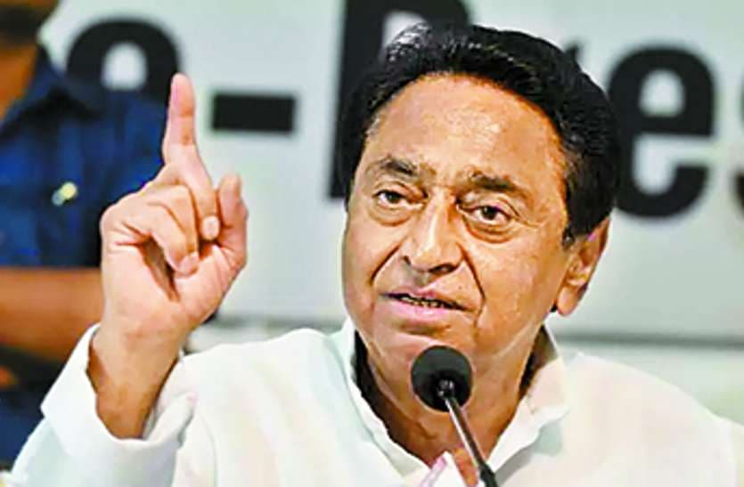 कमलनाथ ने सर्जिकल स्ट्राइक पर पीएम मोदी से किये सवाल