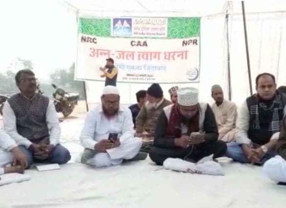 गृह मंत्री को मुसलमानों का जवाब, बोले- ‘तो हम भी एक मिलीमीटर पीछे नहीं हटेंगे’