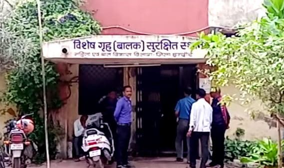 बाल सुधार गृह से 8 बाल अपराधी भागे, व्यवस्थाओ पर उठे सवाल