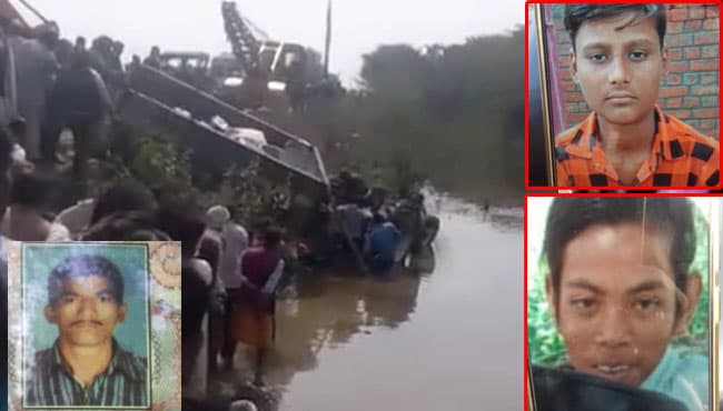 ट्रैक्टर ट्रॉली पलटी, परीक्षा देने जा रहे दो छात्रों समेत तीन की मौत