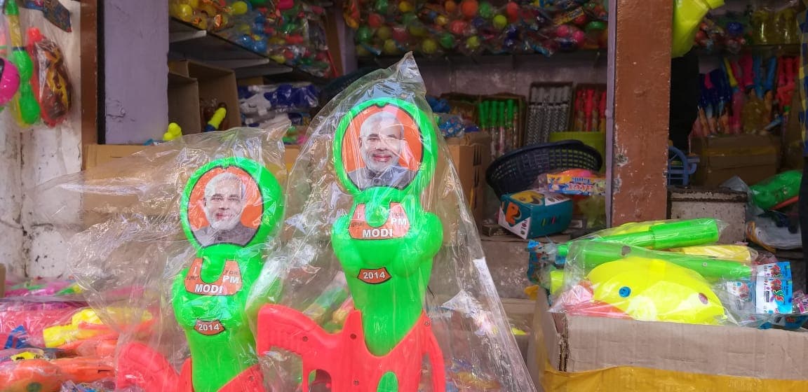होली पर चढ़ा चुनावी रंग : बाजार में सजी मोदी और बाहुबली पिचकारी