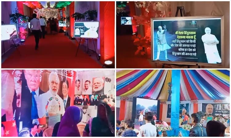 इस फैन ने की अनोखी शादी, गेट से स्टेज तक ‘मोदी ही मोदी’, देखिये वीडियो