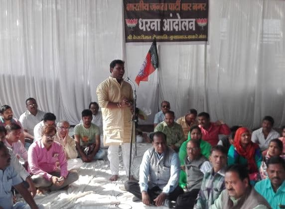 यूरिया खाद की कमी और कालाबाजारी के विरोध में भाजपा का मंडल का खेत धरना संपन्न
