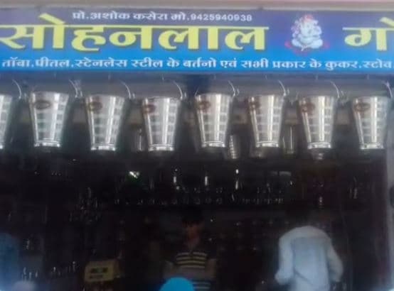 बेटी की शादी के लिए बर्तन खरीदने आए पिता की जेब से 50 हजार चोरी