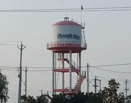 “रेरा के आदेश का अधिकारी उड़ा रहे मखोल, कॉलोनी के भूखण्डधारी अभी भी है परेशान”