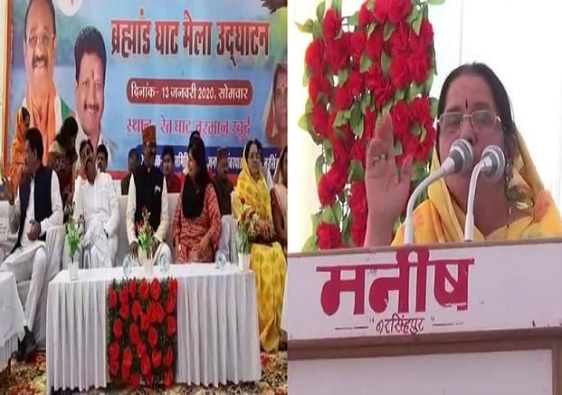 मंच पर ही कांग्रेस विधायक का फूटा गुस्सा, खनन मामले पर विधानसभा में धरने की चेतावनी