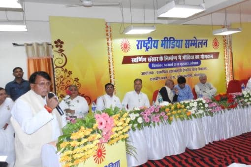 ब्रह्माकुमारीज स्वर्णिम संसार की स्थापना के लिए कृत संकल्पित: पी सी शर्मा